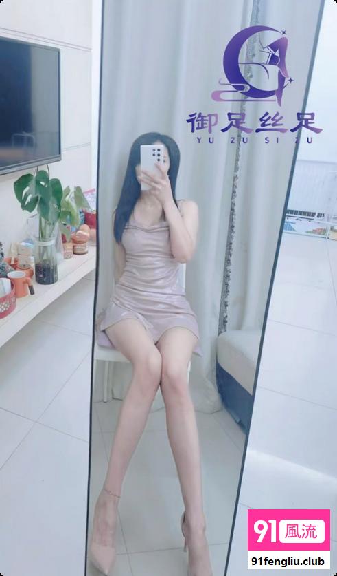 郑州市金水区御足丝足家庭式丝足